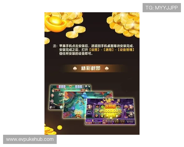 9599九五至尊棋牌最新版本上线，丰富玩法助你轻松赢取海量奖励