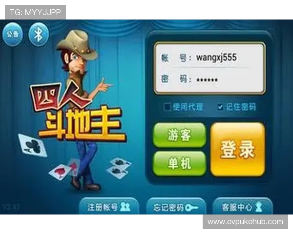 i波克棋牌官方正版免费下载，安全稳定的线上棋牌竞技平台推荐