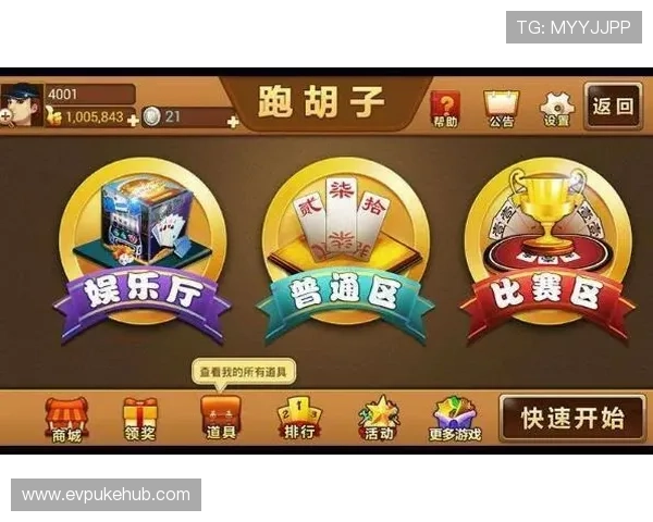 xkdsp皇冠棋牌最新版本下载,安全稳定的线上棋牌娱乐体验推荐 xkdsp皇冠棋牌最新版本下载,安全稳定的线上棋牌娱乐体验推荐