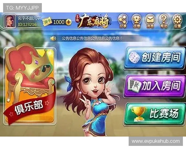 云鼎娱乐棋牌怎么样,游戏界面设计是否人性化操作是否便捷 云鼎娱乐棋牌怎么样,游戏界面设计是否人性化操作是否便捷