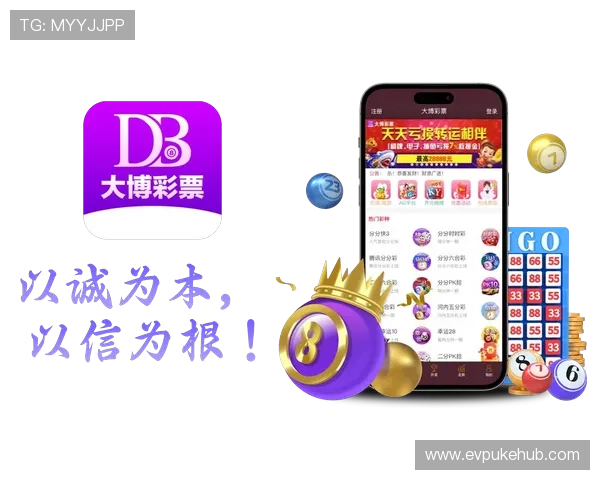 亚星娱乐棋牌安全保障措施详解：如何确保玩家资金与信息安全