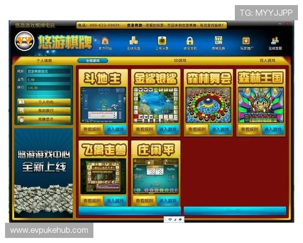 优质电玩棋牌app下载平台推荐,丰富游戏类型满足不同玩家需求 优质电玩棋牌app下载平台推荐,丰富游戏类型满足不同玩家需求